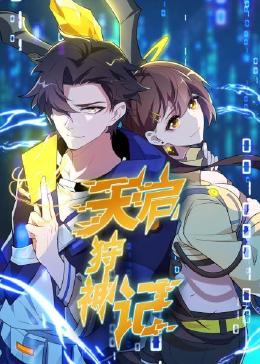 动漫
<!-- 底部堆砌词和泛链接 -->
<div class=